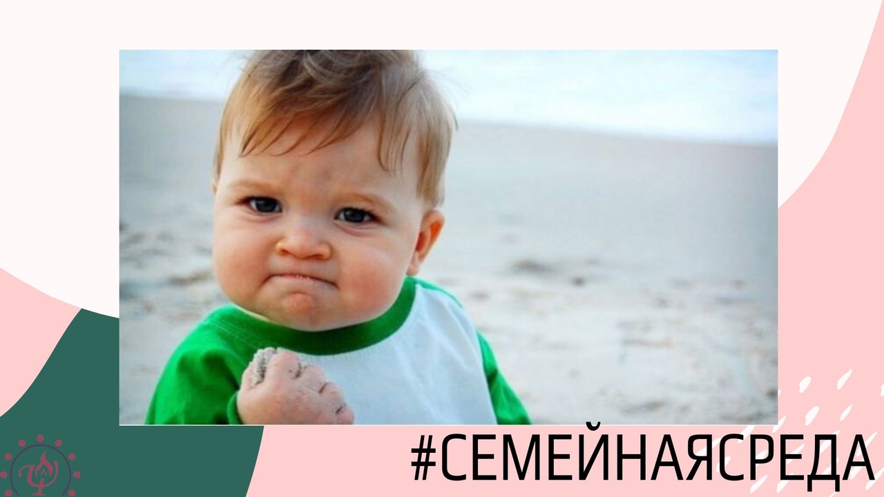 Снежный ком обид